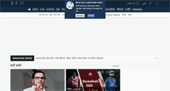 Desktop Screenshot of patrika.com